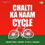 Chalti Ka Naam Cycle - Aziz Nazan Song Download